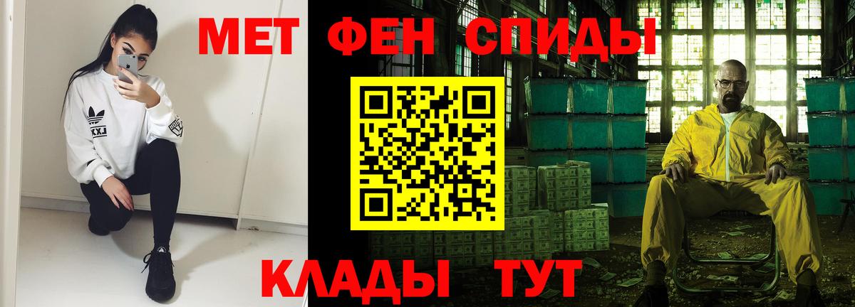 АМФЕТАМИН  Вход с VPN  Усть-Илимск  Амфетамин 98% 