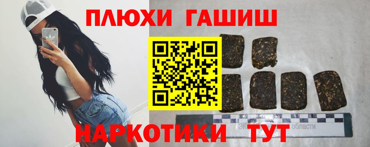Каннабис  Усть-Илимск  MDMA  Меф   Гашиш  Вход с VPN  Амфетамин кристаллы  COCAIN 