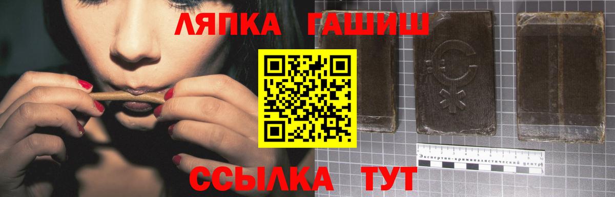 ГАШИШ Изолятор  Вход с VPN  Усть-Илимск 