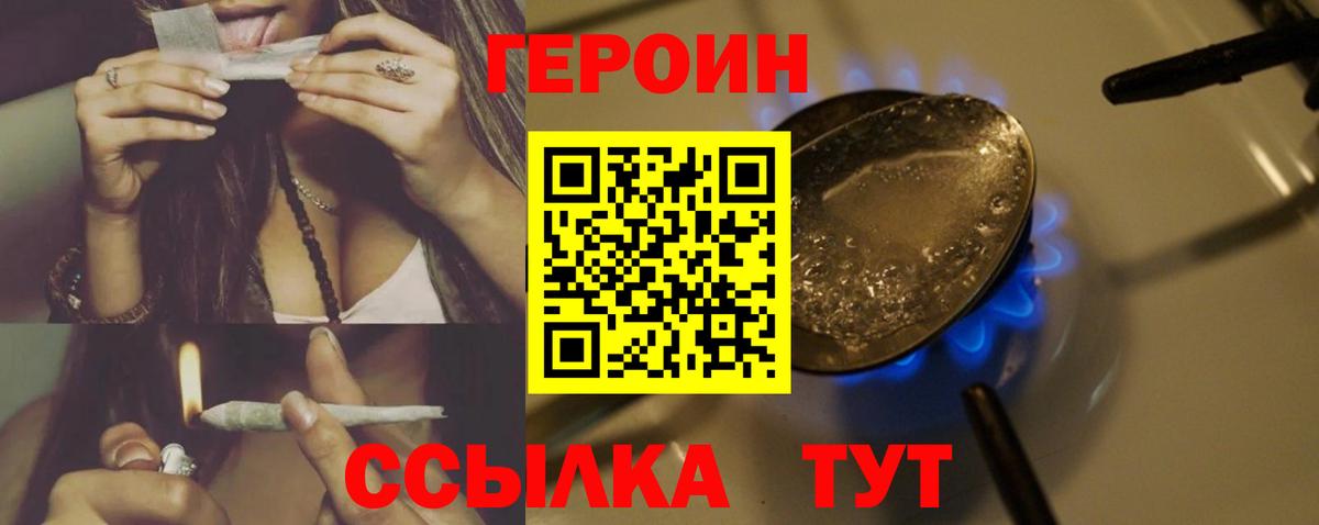 Марихуана Усть-Илимск