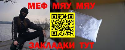трава Ирбит