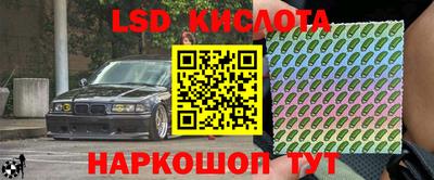 трава Ирбит