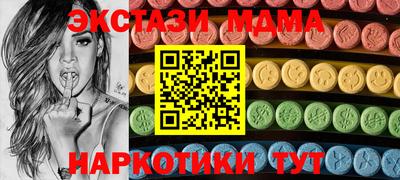 трава Ирбит