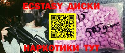 трава Ирбит