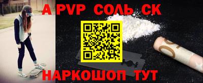 трава Ирбит