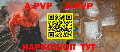 Альфа ПВП Ипатово