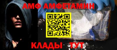 Альфа ПВП Ипатово