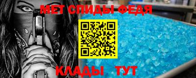 трава Ирбит