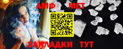 трава Ирбит