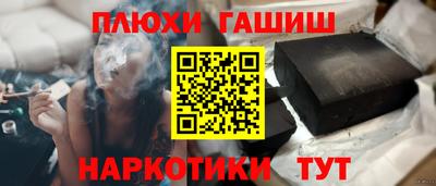 Альфа ПВП Ипатово