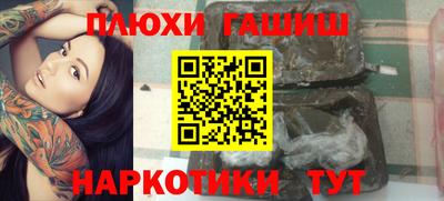 трава Ирбит