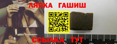 трава Ирбит