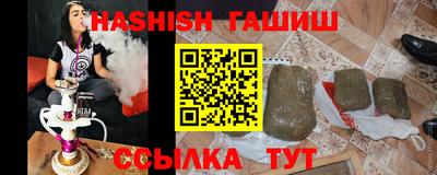 Альфа ПВП Ипатово