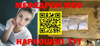 трава Ирбит