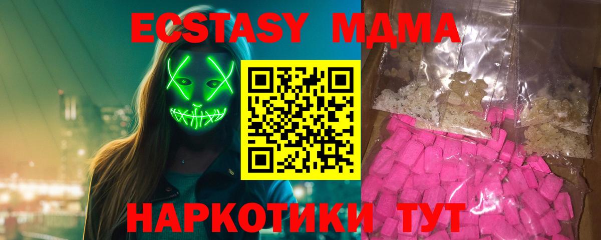 MDMA VHQ Усть-Илимск
