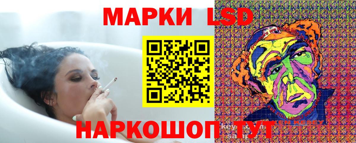 Усть-Илимск  Марки 25I-NBOMe 1,8мг  Вход с VPN 