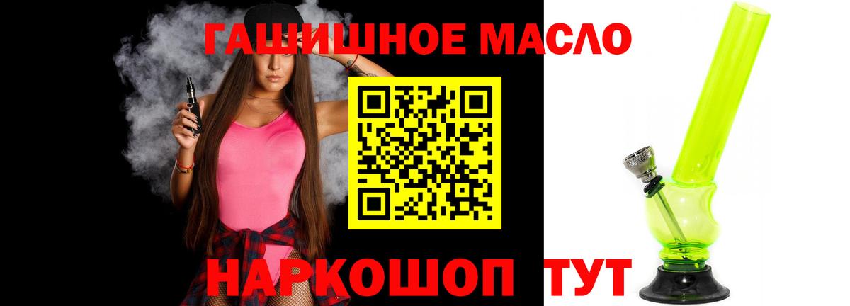 Дистиллят ТГК Wax Усть-Илимск